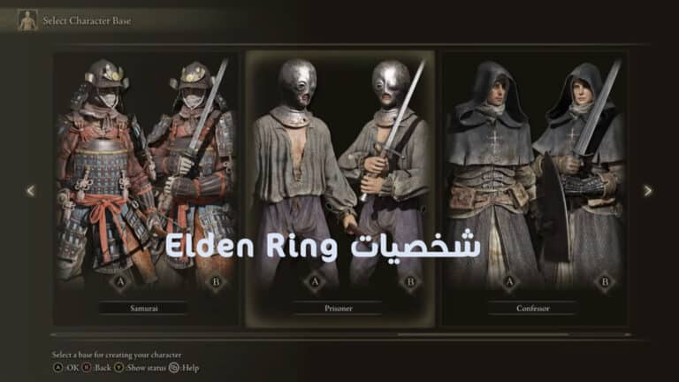 شخصيات Elden Ring