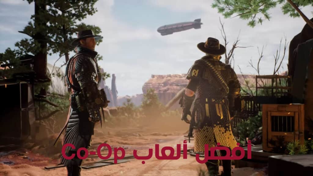 أفضل 10 ألعاب Co-Op التعاونية علي PS5