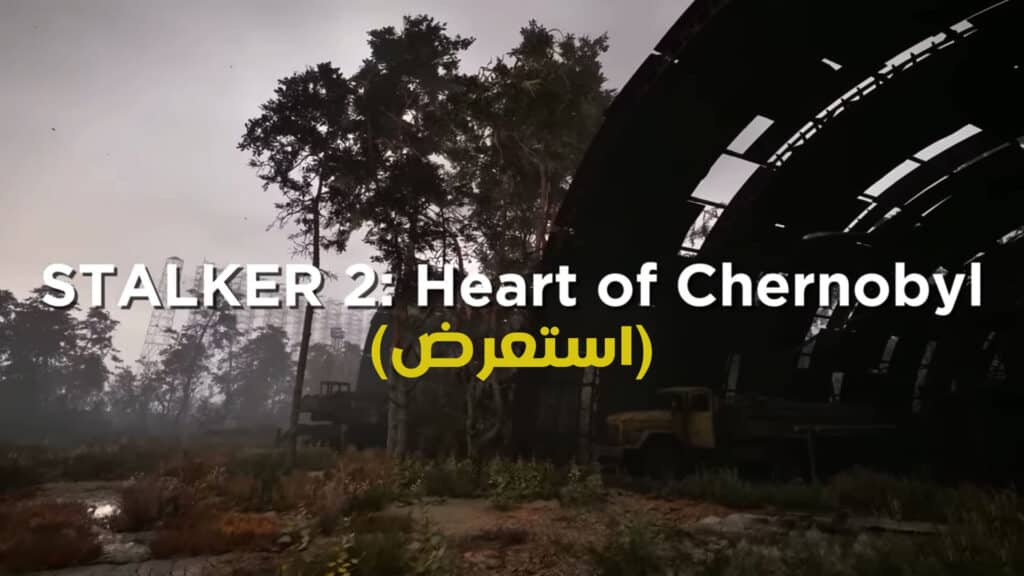 استعراض لعبة STALKER 2: Heart of Chornobyl