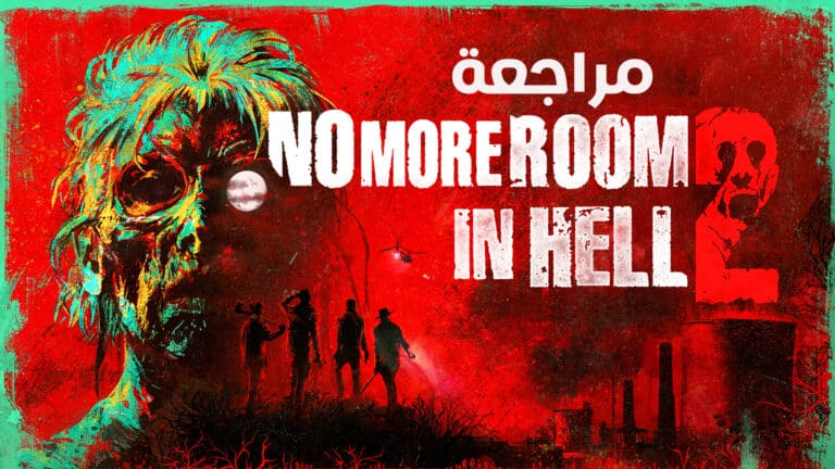 مراجعة لعبة No More Room in Hell 2 نسخة Early Access