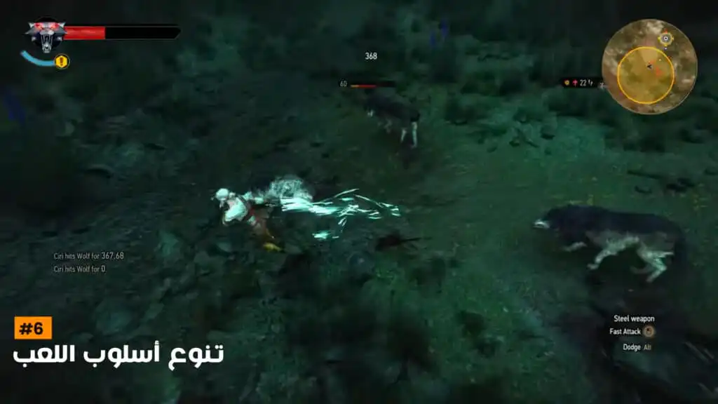 10 معلومات عن مميزات وعيوب لعبة The Witcher 4 قبل شراءها