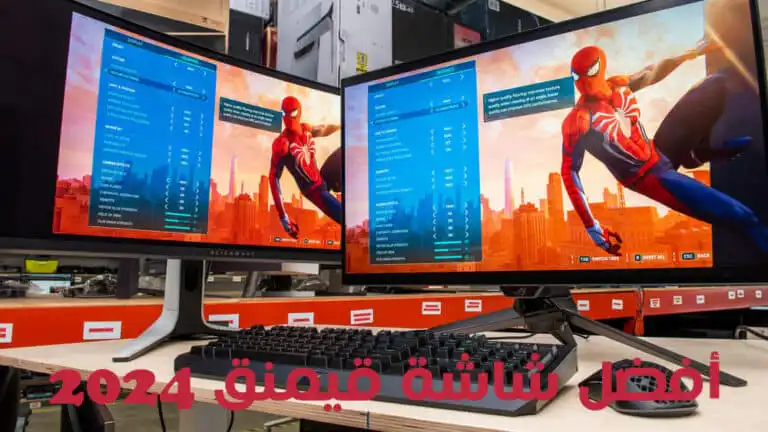 أفضل شاشة قيمنق 2024