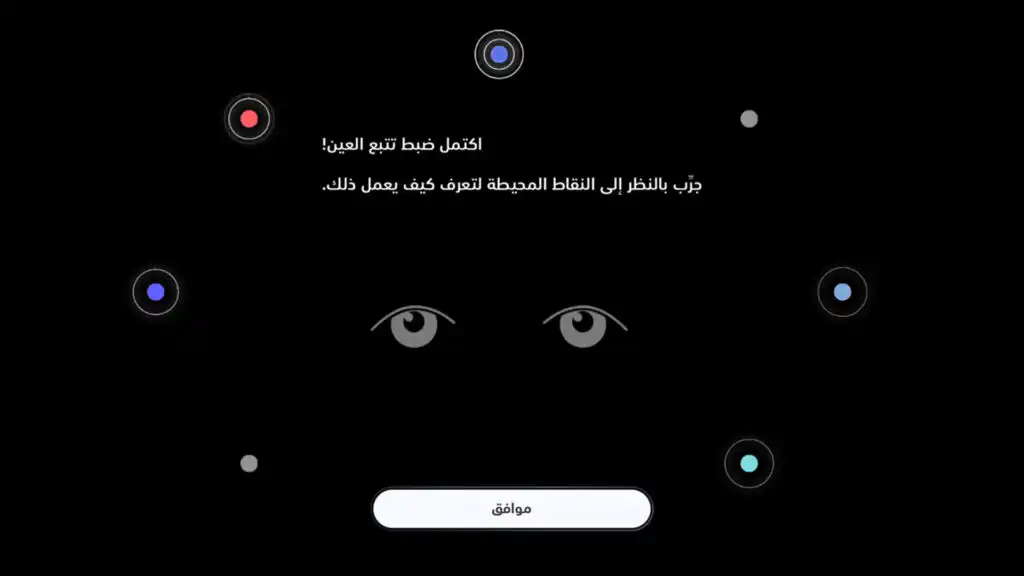 تركيب و تجربة نظارة بلايستيشن 5 PlayStation VR2