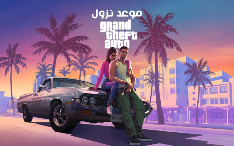 تسريبات موعد نزول لعبة جاتا 6 GTA 6 VI
