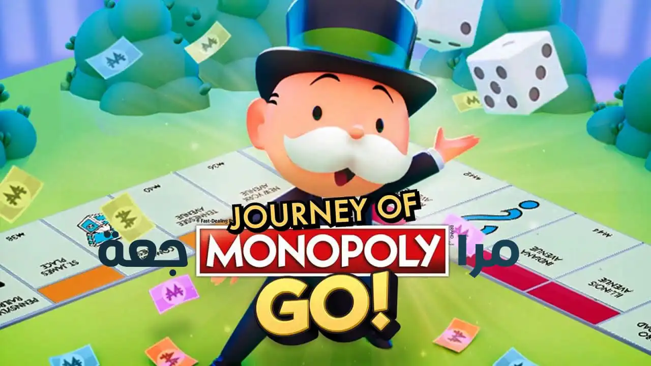 تقييم ومراجعة لعبة Monopoly Go