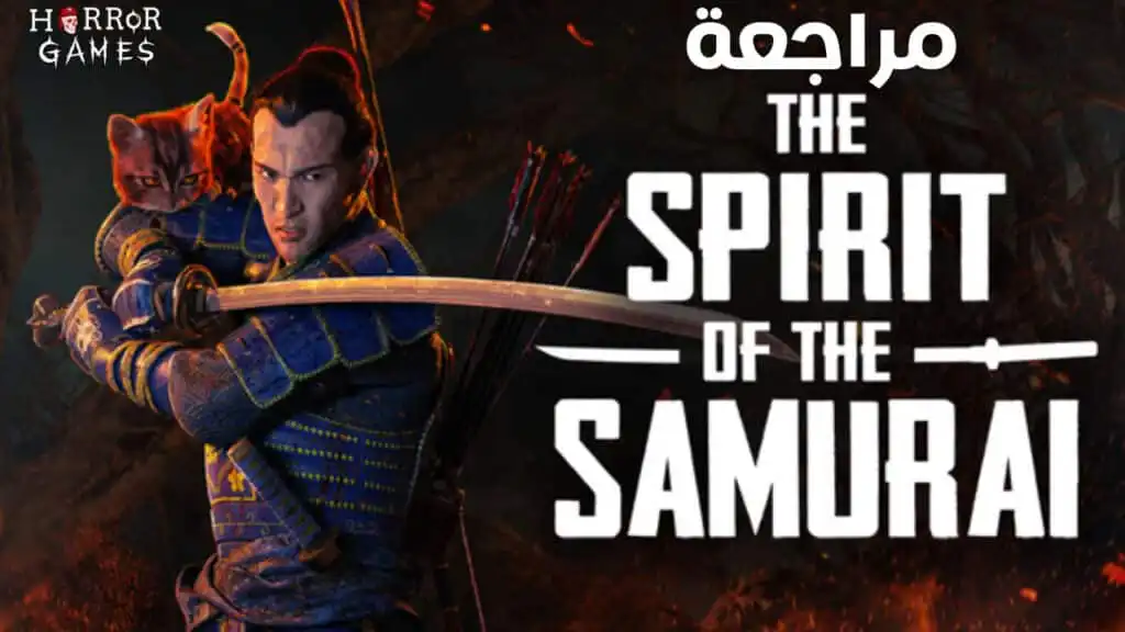 تقييم ومراجعة لعبة The Spirit of the Samurai