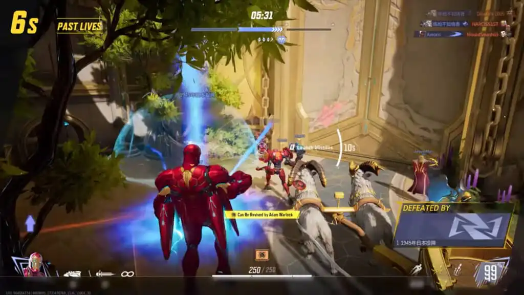 سكنات Marvel Rivals