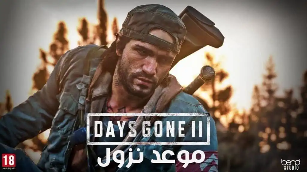 موعد نزول لعبة Days Gone 2