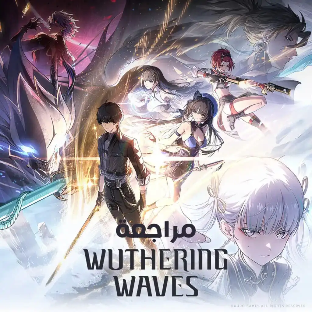 تقييم ومراجعة لعبة Wuthering Waves PS5