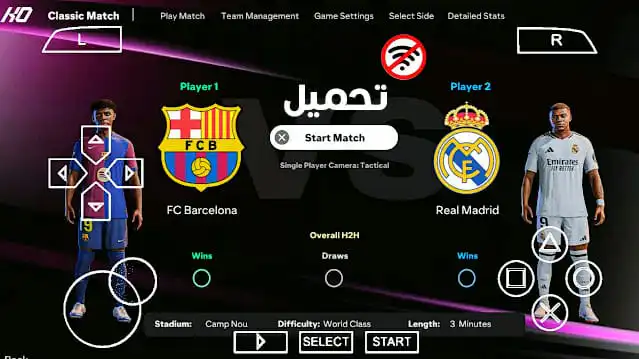 تحميل فيفا 25 موبايل EA SPORTS FC 25 PPSSPP