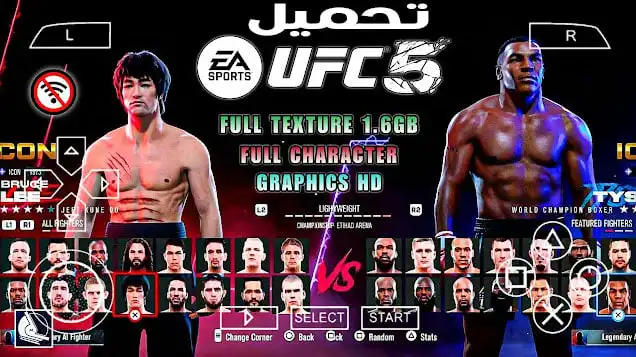تحميل لعبة UFC 5 للاندرويد والكمبيوتر PSP مضغوطة