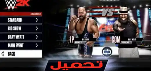 تحميل لعبة WWE 2k24 للاندرويد مهكرة + ملف Obb