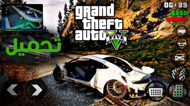تحميل لعبة gta v للاندرويد apk+obb