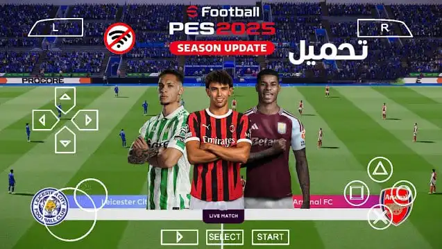 تحميل لعبة بيس PES 2025 ppsspp مع التعليق العربي اخر اصدار V5.4 للكمبيوتر والاندرويد