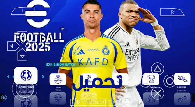 تحميل لعبة بيس 2025 eFOOTBALL PES نسخة PSP ISO مضغوطة 600 ميجا