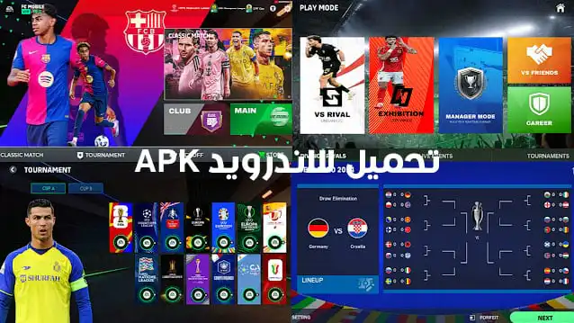 تحميل لعبة فيفا 2016 مود EA FC 25 للاندرويد APK+ OBB