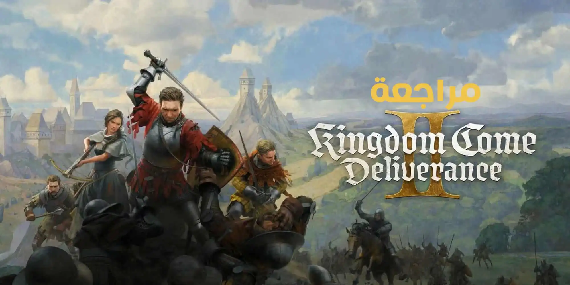 تقييم ومراجعة لعبة Kingdom Come Deliverance 2