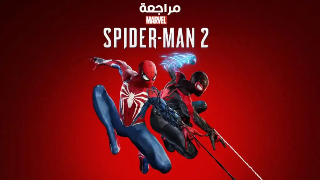 تقييم ومراجعة لعبة Marvel's Spider-Man 2 PC