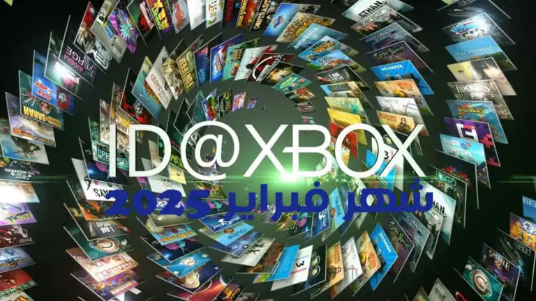 جميع الألعاب الكبيرة التي تم الكشف عنها في معرض Xbox لشهر فبراير 2025