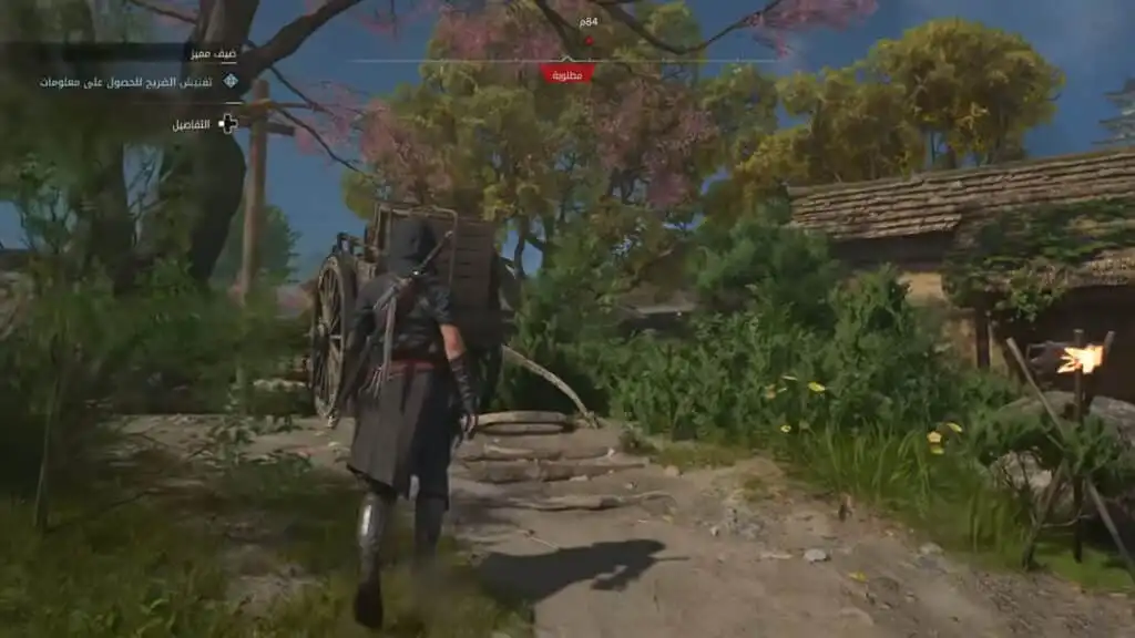 عالم لعبة أساسنز كريد شادوز Assassin's Creed Shadows