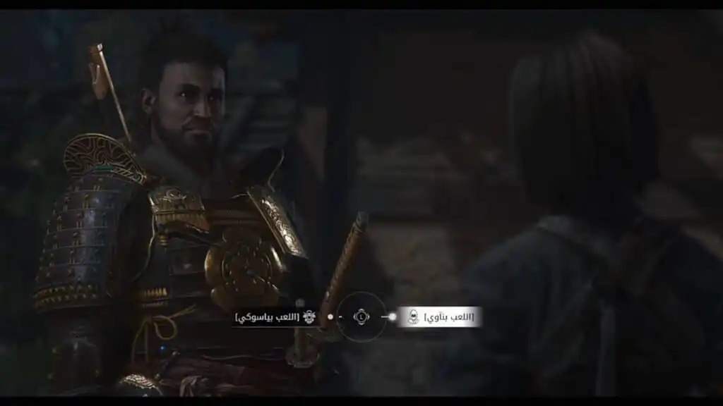 قصة Assassin's Creed Shadows