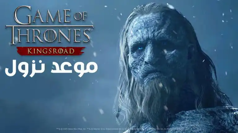 Steam تعلن عن موعد نزول لعبة Game of Thrones Kingsroad نسخة الوصول المبكر