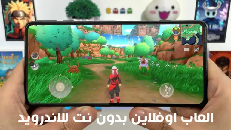 أفضل العاب اوفلاين بدون نت للاندرويد حتي عام 2025