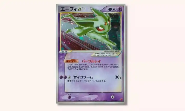 بطاقة Espeon Gold Star (025 / PLAY)