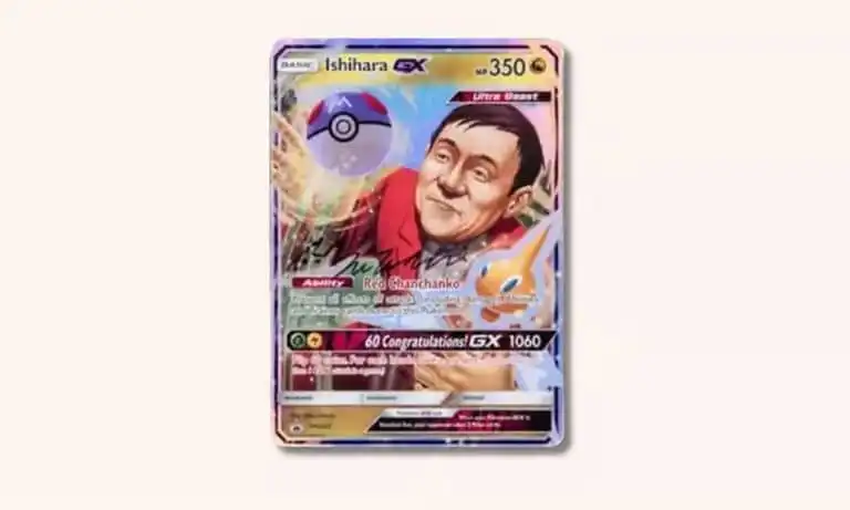 بطاقة Ishihara GX Black Star Promo (مصور)