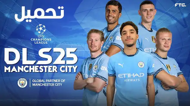 تحميل دريم ليج 2025 مود مانشستر سيتي للاندرويد APK