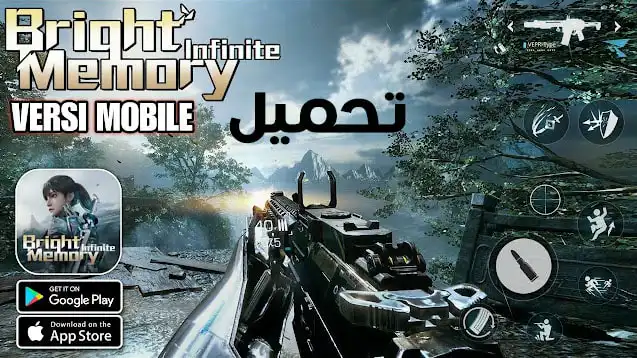تحميل لعبة Bright Memory Infinite للاندرويد APK