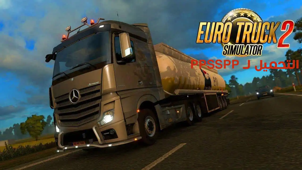 تحميل لعبة Euro Truck Simulator 2 الأصلية PPSSPP مجانا