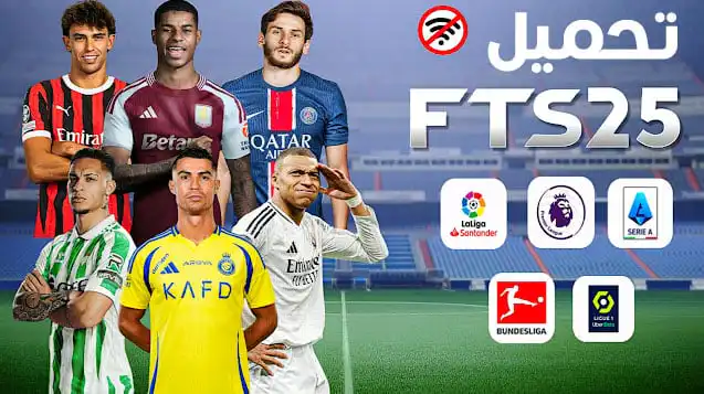 تحميل لعبة FTS 25 موبايل للاندرويد اوفلاين