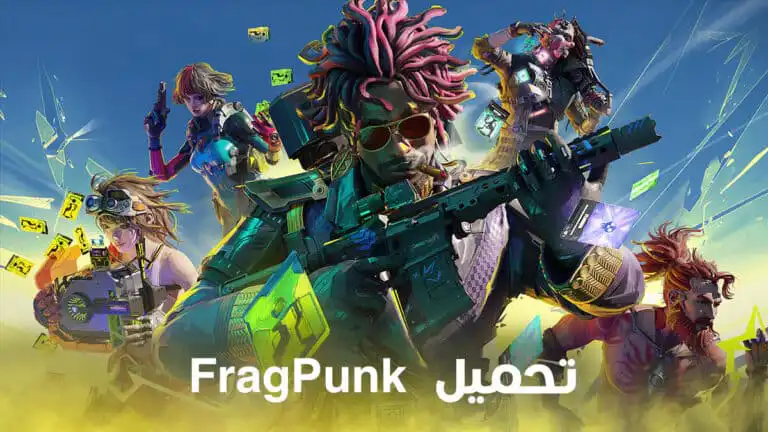 تحميل لعبة FragPunk مجانا للكمبيوتر PC و PS5