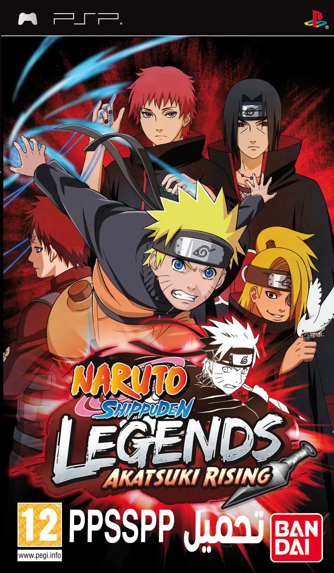 تحميل لعبة Naruto Shippuden Legends Akatsuki Rising PPSSPP