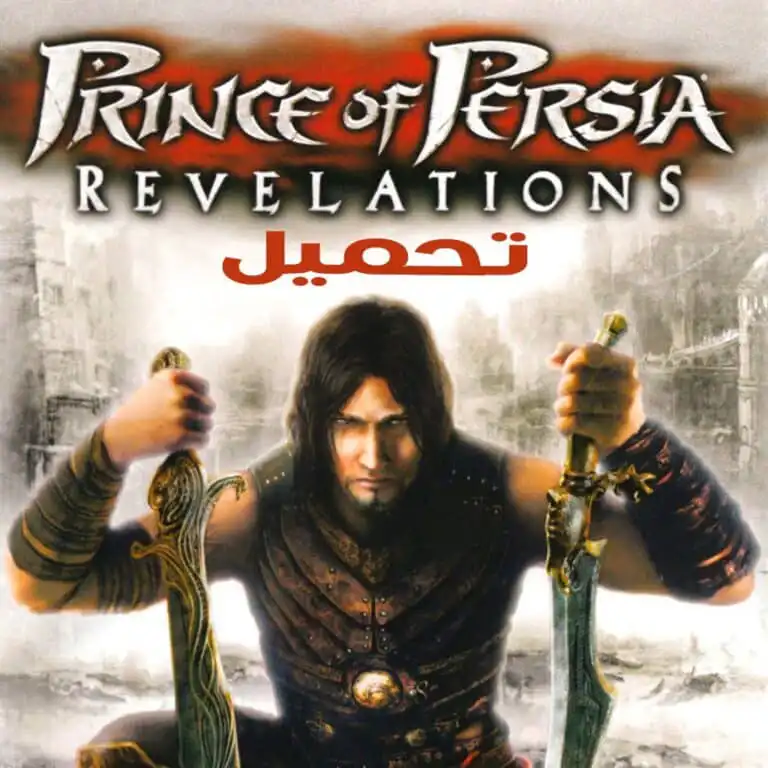 تحميل لعبة Prince of Persia Revelations لـ PPSSPP