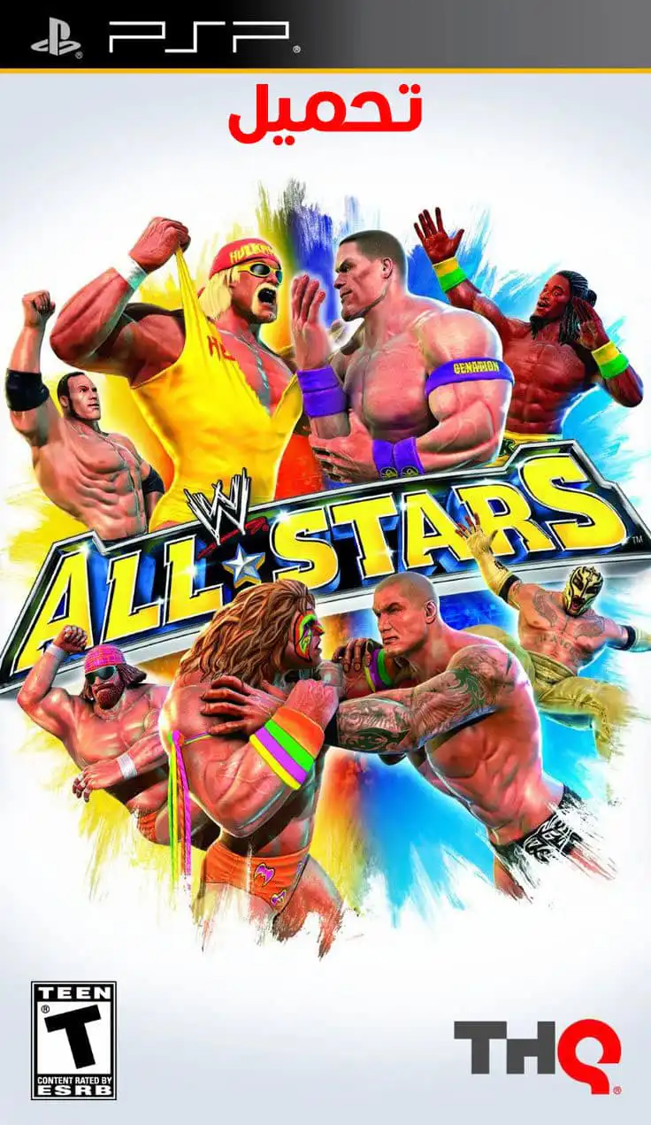 تحميل لعبة WWE All Stars PPSSPP مجانا