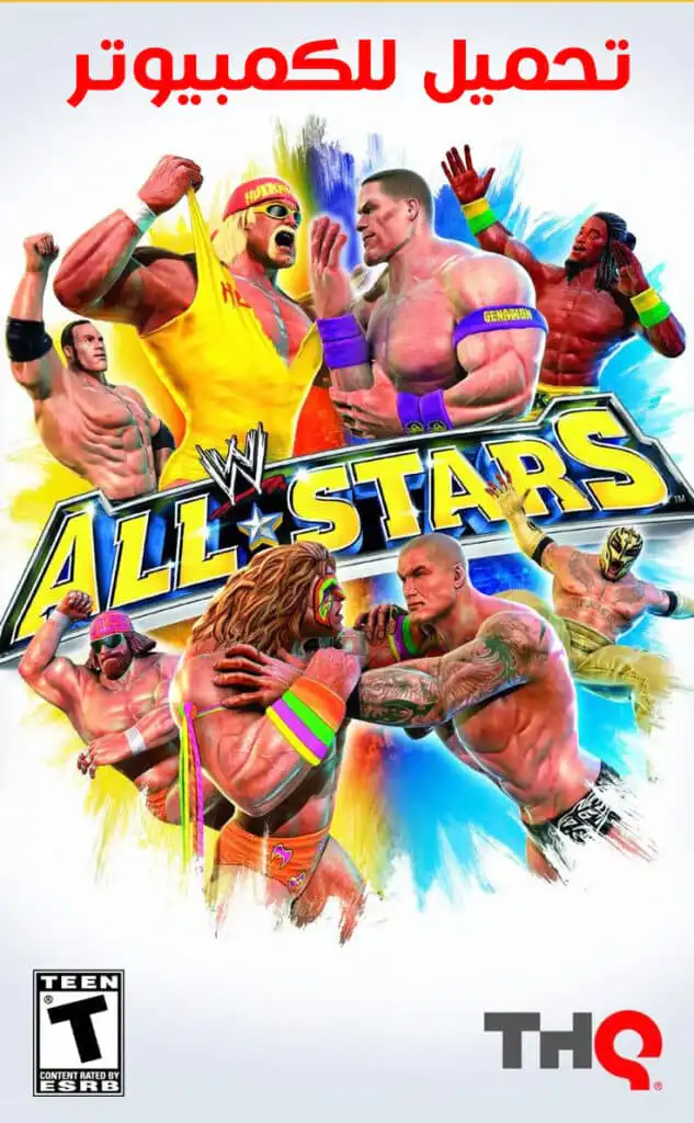 تحميل لعبة WWE All Stars للكمبيوتر و PS مجانا