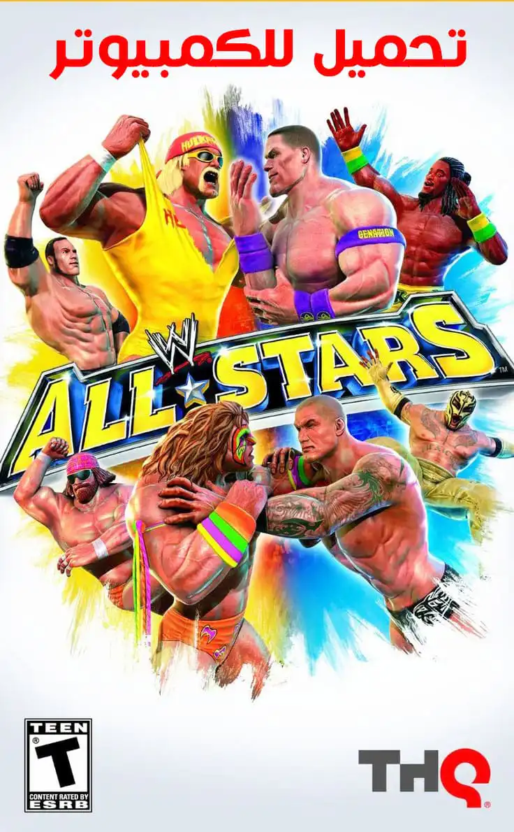 تحميل لعبة WWE All Stars للكمبيوتر و PS مجانا