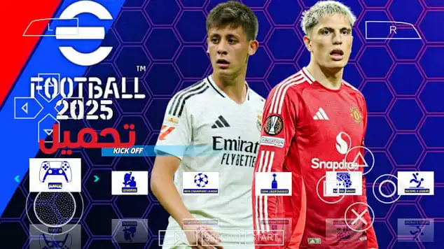 تحميل لعبة eFOOTBALL PES 2025 PSP