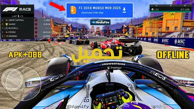 تحميل لعبة الفورميلا F1 موبايل 2016 مود F1 2025 لـ APK +OBB