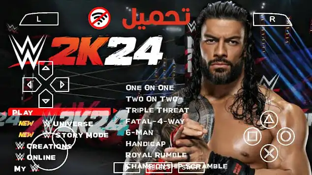 تحميل لعبة المصارعة WWE 2K24 للاندرويد والكمبيوتر PPSSPP مضغوطة
