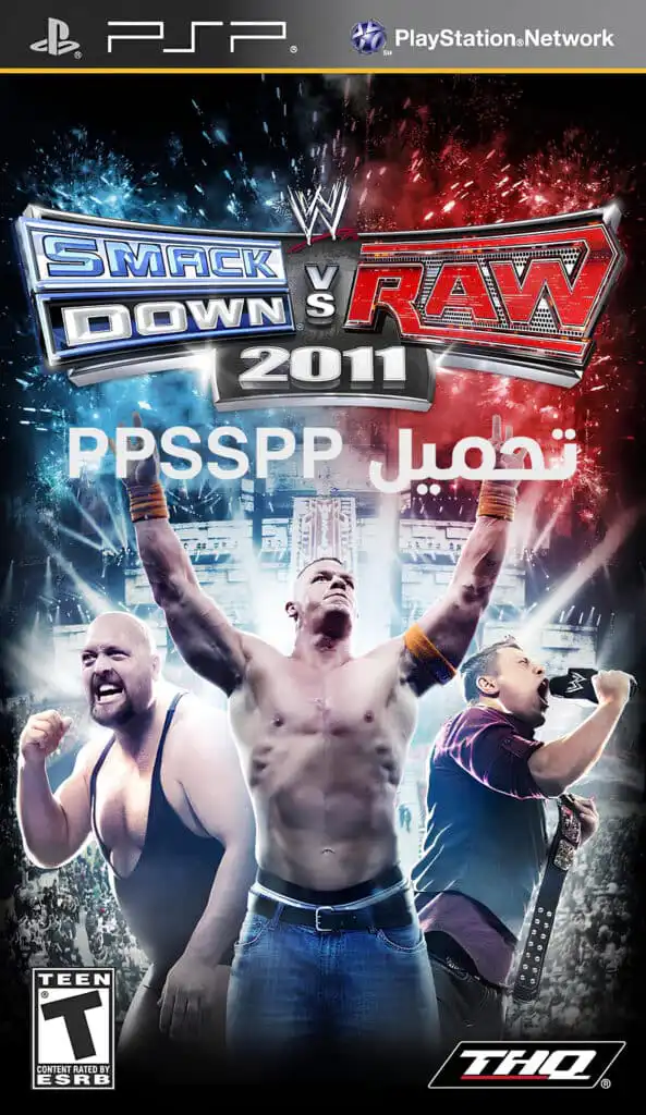 تحميل لعبة المصارعة WWE SmackDown Vs. RAW 2011 PPSSPP