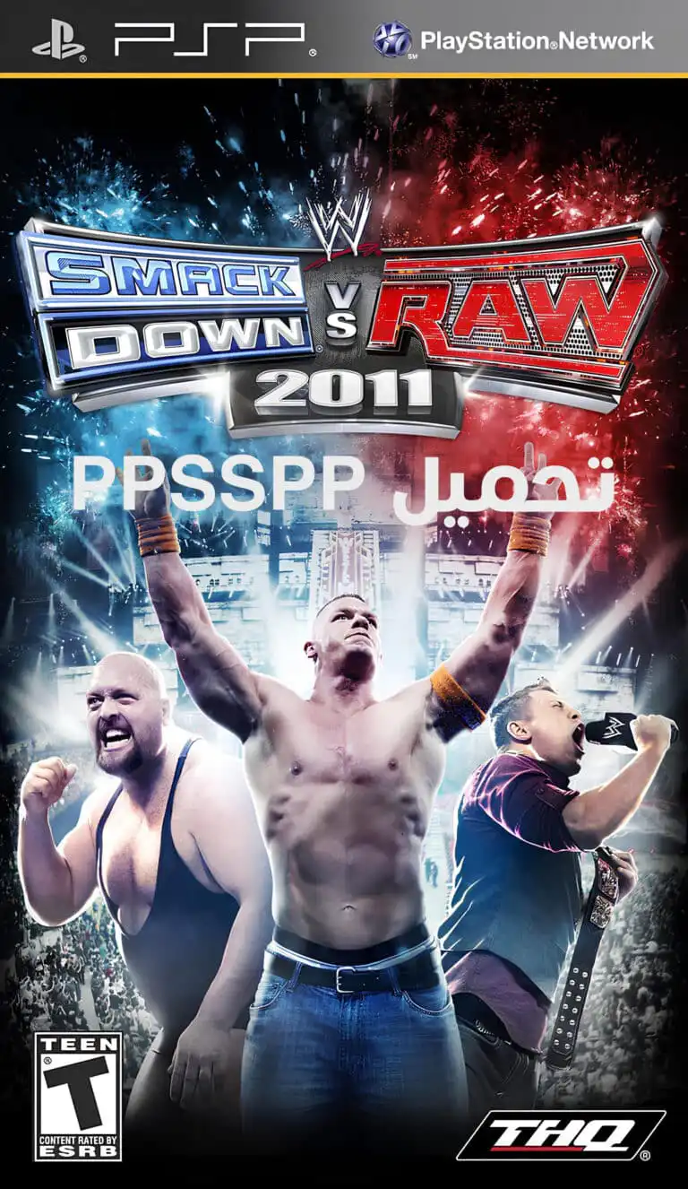 تحميل لعبة المصارعة WWE SmackDown Vs. RAW 2011 PPSSPP