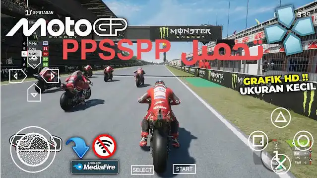 تحميل لعبة الموتوسيكلات MotoGP 25 PPSSPP