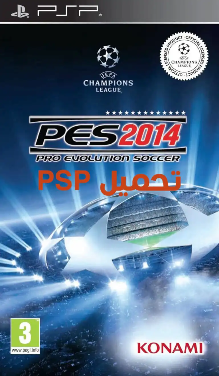 تحميل لعبة بيس PES 2014 PPSSPP
