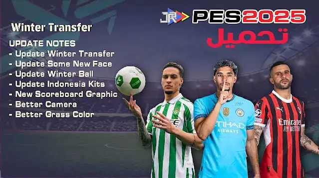 تحميل لعبة بيس PES 2025 ps2 للبلايستيشن 2