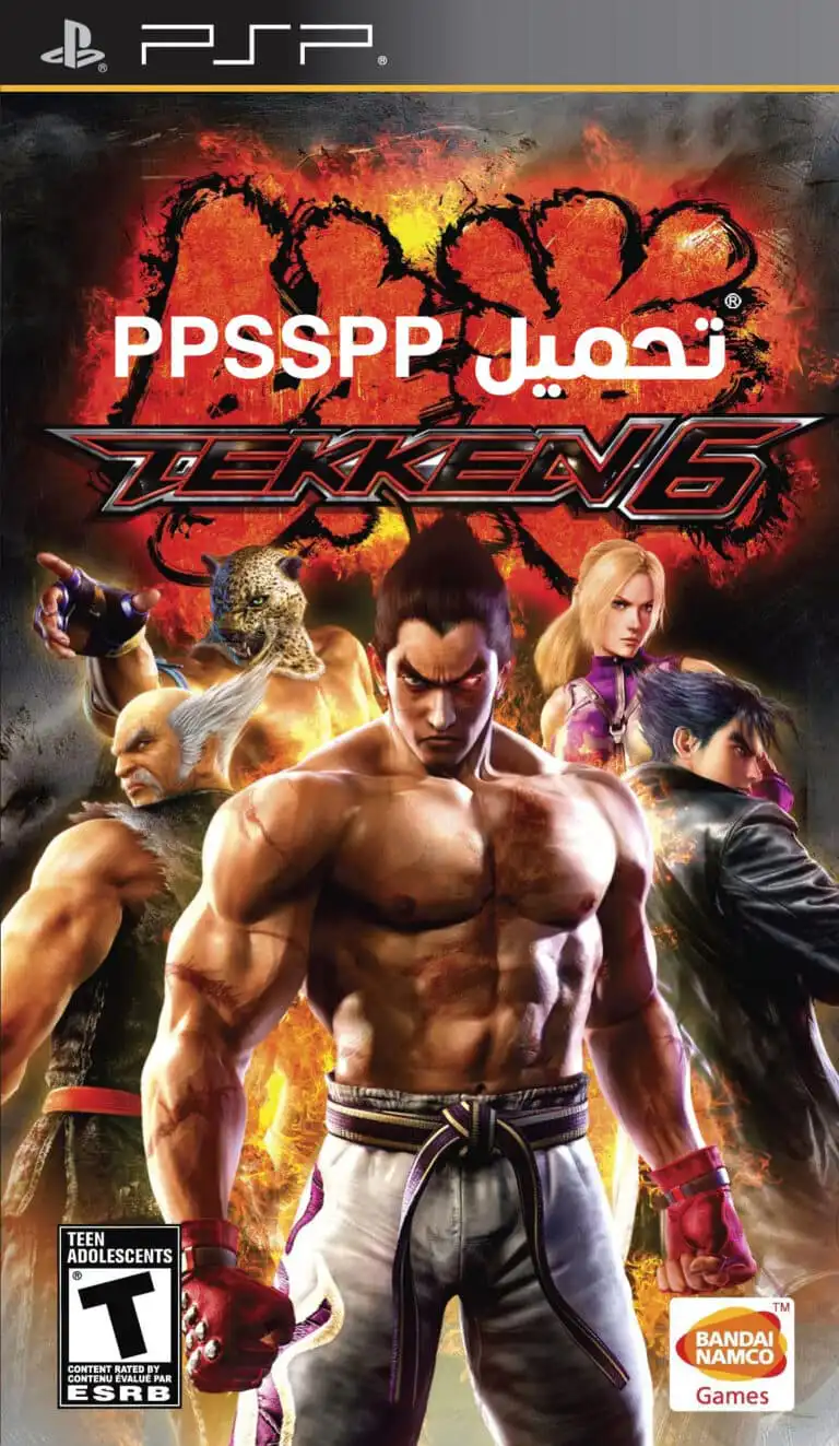تحميل لعبة تيكن Tekken 6 لـ PPSSPP