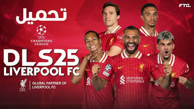 تحميل لعبة دريم ليج DLS 2025 مود ليفربول للاندرويد APK