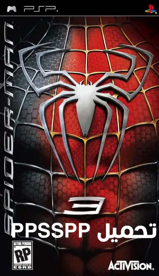 تحميل لعبة سبايدر مان Spider-Man 3 PPSSPP